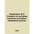 Osherovich B.S. Essays on the History of Russian Criminal Law Thought. In Russi