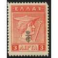 1916 Michel 212 - MH (*)