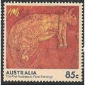 1984 SG 958 - fine used (o)
