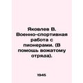 Yakovlev V. Military-sports work with pioneers. (In support of the leader of the