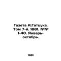 A. Gatzuka. newspaper. Volume 7. 1881. # # 1-40...