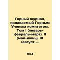 Mining Journal, published by the Mining Scienti...