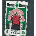 a hong kong stamps sg 305 sg 305 arts festival ...