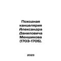 Alexander Danilovich Menshikovs Chancellery (17...