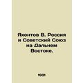 Yakhontov V. Russia and the Soviet Union in the...