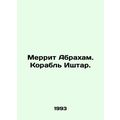 Merritt Abraham. Ship Ishtar. In Russian /Merri...