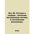 Young M. Optics and lasers, including fiber opt...