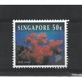 Singapore.SG748 50c Soft Coral.Fine Used.Jul25