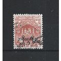 Burma.O151 1p Playing Cane-ball (Orange).Fine U...