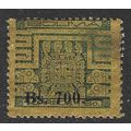 BOLIVIA 1960 SURCHARGE 700b ON 1b GOLDEN GREEN ...