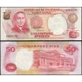 Philippines. Banknote 50 piso. ND (1970). Unc. ...