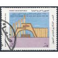 22nd Anniv of Revolution: 50f - Yemen YAR 1985 ...