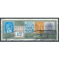 Centenary of UPU - South Africa 1974 - F H - SG...