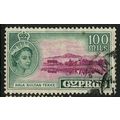 1955/1960 SG 184 - #2 fine used (o)