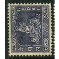 1959 SG 121 - #4 fine used (o)