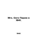 Mrs. Gore Paris in 1841. In Russian (ask us if ...