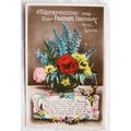 1931 Greetings postcard - Dear Friends Birthday