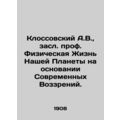 A.V. Klosssovsky, Professor of Physical Life of...