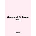 Levitsky W. Thomas More. In Russian /Levitskiy V. Tomas Mor.