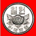 Ⰶ FLOWER (1968-1982): SOUTH KOREA ★ 1 WON 1969 ...