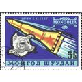 MONGOLIA, SPACE, Sputnik 2, Dog, Laika, blue 19...