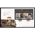 Great Britain QEII 2009 FDC The Age/House of th...