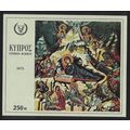 Cyprus Christmas Holy Cross Church Agiasmati MS...