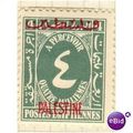 Egypt stamps 1948 - SG D175a - Postage Due O/P ...