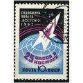 1962 Michel 2633 - cancelled