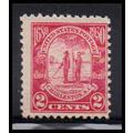 683 2c Charleston Average Plus MNH O2354