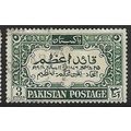 1949 SG 53 - fine used (o)