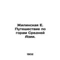 Zhilinskaya E. Journey through the mountains of...