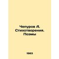 A. Chepurov Poems. Poems In Russian /Chepurov A...