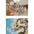 Africa The Wizards Dance Tribal 1970s Photo Pos...