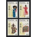 Hong Kong Cheung Chau Bun Festival 4v 1989 MNH ...