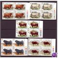 commemorative cattle sg1240 traffic lights mnh ...