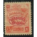 1896 Michel D62 - mint no gum - without watermark