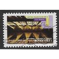 FRA 2011 (58c) 'GOTHIC ART - METZ 57' FINE USED...