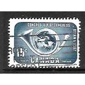 CANADA 1957 UPU 15c GLOBE WITHIN POSTHORN SG498...