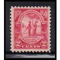 683 2c Charleston Fine MNH O2389