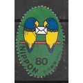 Japan ( Japon ) N° 2868 YVERT OBLITERE ( USED )