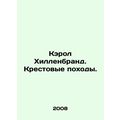 Carol Hillenbrand. The Crusades. In Russian /Kerol Khillenbrand. Krestovye pokh