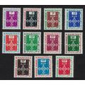 Mauritania Cross of Trarza Official Stamps 11v ...