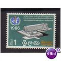CEYLON 1966 WHO BUILDING 1R M/H SG514