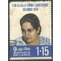 Sri Lanka 1976 - SG630 - 1r.15 multi - Prime Mi...