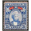 Zanzibar 1898 SG181 2 1/2d Bright Blue Mounted ...
