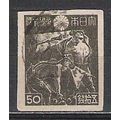 Japan ( Japon ) N° 363 YVERT OBLITERE ( USED )