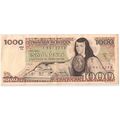 Banco De Mexico 1000 pesos TK series 1982
