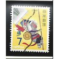 Japan Stamp Scott #940, Mint Lightly Hinged