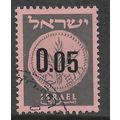 ISRAEL 1960 NEW CURRENCY 5A SLATE ON PINK SG 17...